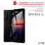 Xperia1 II 饹ե 9H 5G SO-51A SOG01 ڥꥢ1 ޡ2 饹 վݸ 饹ե ݸե ˢɻ ư ˡ Xperia 1 II 5G  С ޥۥ ޥۥС simե꡼ ޡȥե  վݸ  եפ򸫤