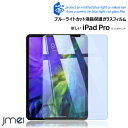iPad Pro 11 5G 2021 3 2020 u[CgJbg KXtB Face IDΉ iPad Pro 12.9 KX  dx9H XNb` ACpbh v P[X Jo[ CA[ ȒP\t ^ubg tیtB imR[eBO ȋz Uh~