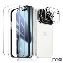 iPhone17 ガラスフィルム iPhone17pro ガラス 2枚セット ガラスフイルム 2枚 カメラフィルム iPhone Air 強化ガラス 気泡レス 貼りやすい iPhone17 Pro Max スクラッチ防止 超耐久 高光沢 全面保護 iPhone17 Pro ガラスフィルム 2025 スマートフォン