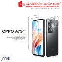 OPPO A79 5G ガラスフィルム 液晶保護 カメラ保護 ガラス 耐衝撃 オッポ a79 前面保護 傷つけ防止 スマートフォン 9H強化ガラス 旭硝子製 スマホケース スマホカバー simフリー 落下防止 OPPO A79 5G 対応 保護フィルム+レンズ保護フィルム(2)