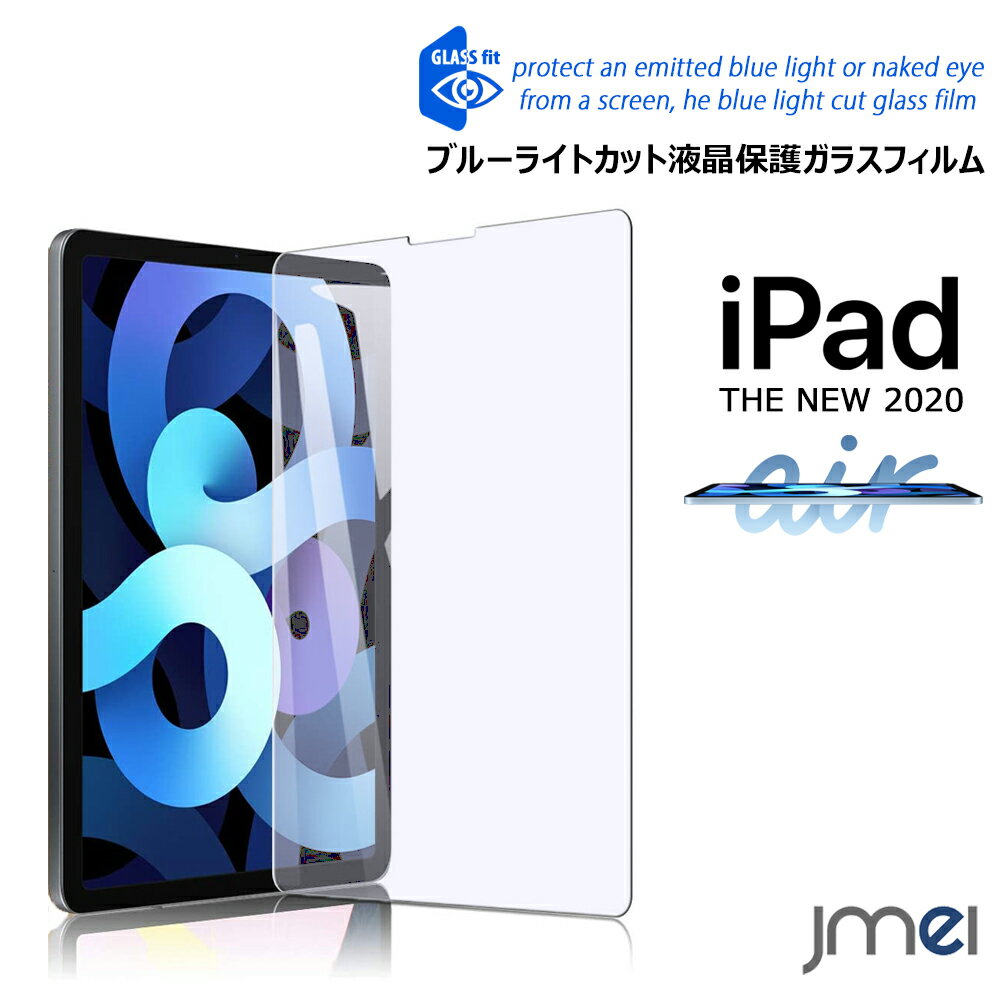 ipad air 6 ե ݸե iPad Air 4 iPad Air 5 ֥롼饤ȥå 饹ե 1...