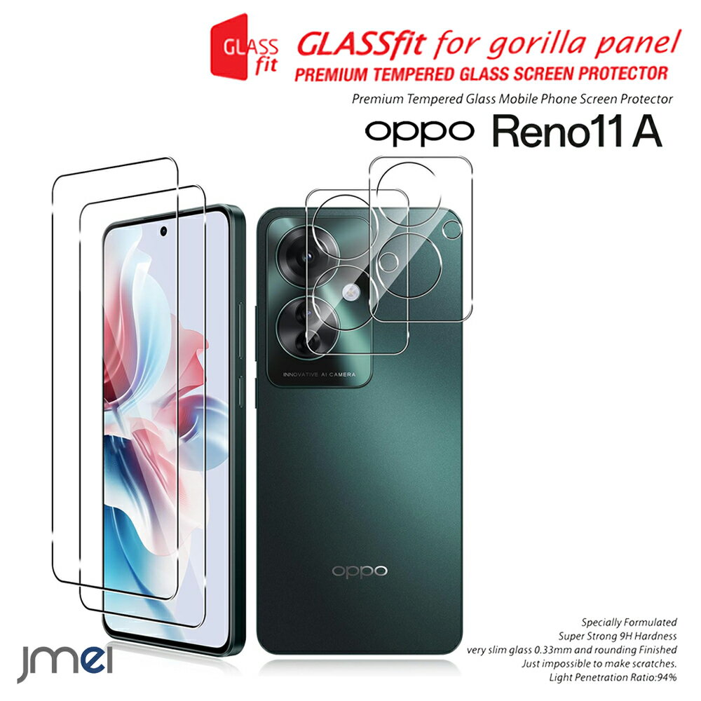 OPPO Reno11 A ガラスフィルム 液晶 カメラ 9H硬度 耐衝撃 液晶保護 OPPO Reno11A 貼り付け簡単 指紋認証対応 傷つけ防止 スマートフォン オッポ リノ11 a カバー 楽天モバイル スマホケース