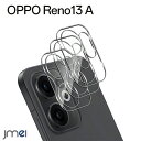 OPPO Reno13 A カメラフィルム 3枚 オッポ リノ13 A レンズ 保護カバー 9H強度 露出オーバー防止 日本硝子素材 OPPO Reno 13A レンズ保護フィルム 耐衝撃 飛散防止 高透過率 指紋 汚れ防止 ゼロ気泡 簡単貼り付け 2025 オッポ リノ13 A スマホケース