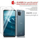 AQUOS sense6s SHG07 sense6 SH-54B SHG05 SH-RM19 SH-M19 9H 液晶保護 強化ガラスフィルム 2枚 カメラフィルム 2枚 セット 保護フィルム アクオス センス6 simフリー ケース カバー スマホケース スマホ スマホカバー スマートフォン 携帯 液晶保護 シート フィルム