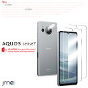 AQUOS sense7 ガラスフィルム 2枚 カメラガラスフィルム 2枚 耐衝撃 液晶保護 9H ガラス SH-53C SHG10 アクオス センス7 カバー カメラ保護 傷つけ防止 docomo au スマートフォン スマホケース スマホカバー simフリー