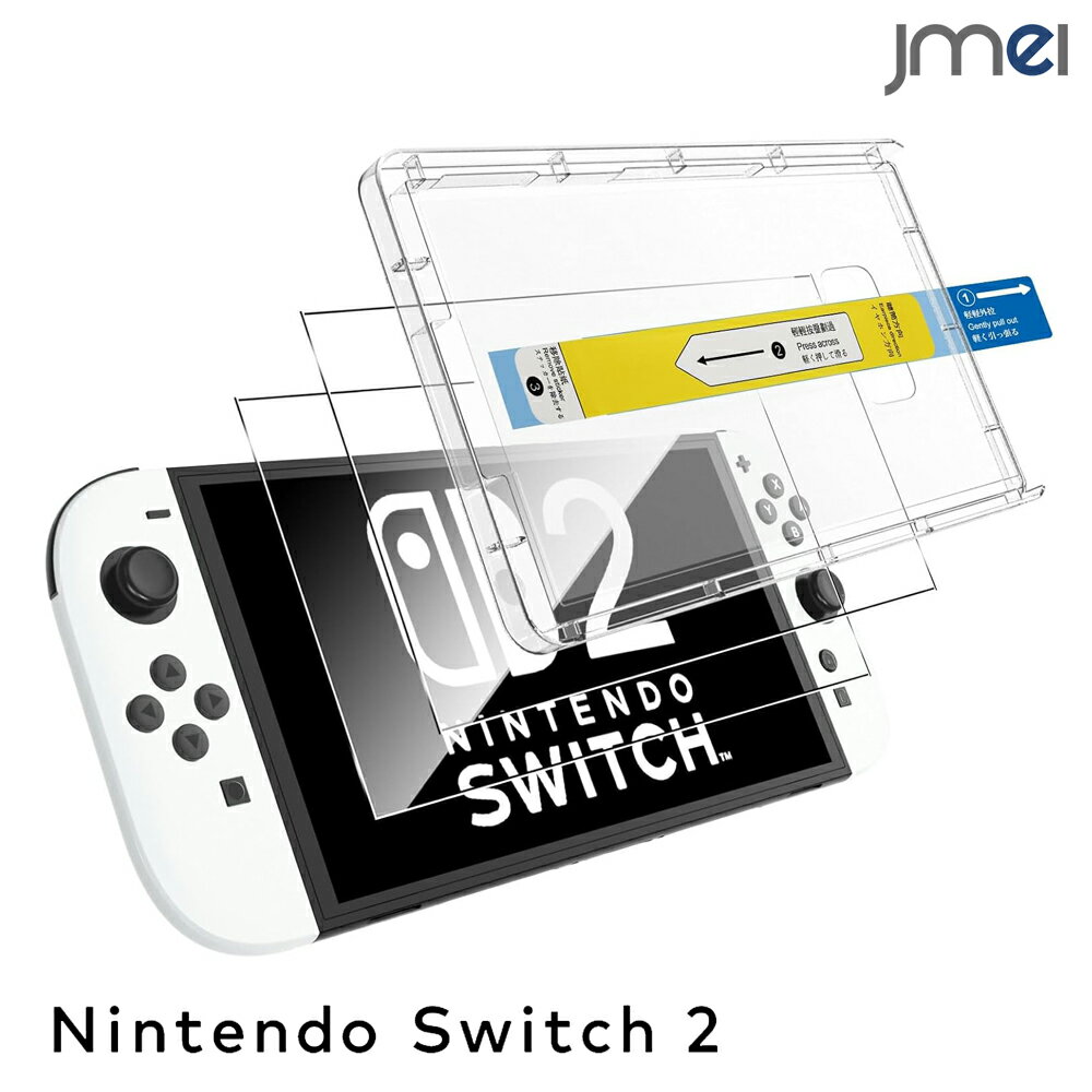新品】任天堂 スイッチ ライト 本体 Switch 2台セット - メルカリ