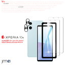 Xperia 10 VI ガラスフィルム 液晶 カメラ 9H硬度 耐衝撃 液晶保護 Sony Xperia10 VI SO-52E 貼り付け簡単 傷つけ防止 スマートフォン ソニー エクスペリア 10 マーク6 カバー スマホケース
