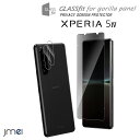 Xperia 5 IV 覗き見防止 ガラスフィルム カメラ保護 SO-54C SOG09 エクスペリア 5 マーク4 強化ガラス 9H 耐衝撃 ケース カバー スマートフォン 高透過率 気泡防止 飛散防止 耐指紋 防水撥油 スマホケース