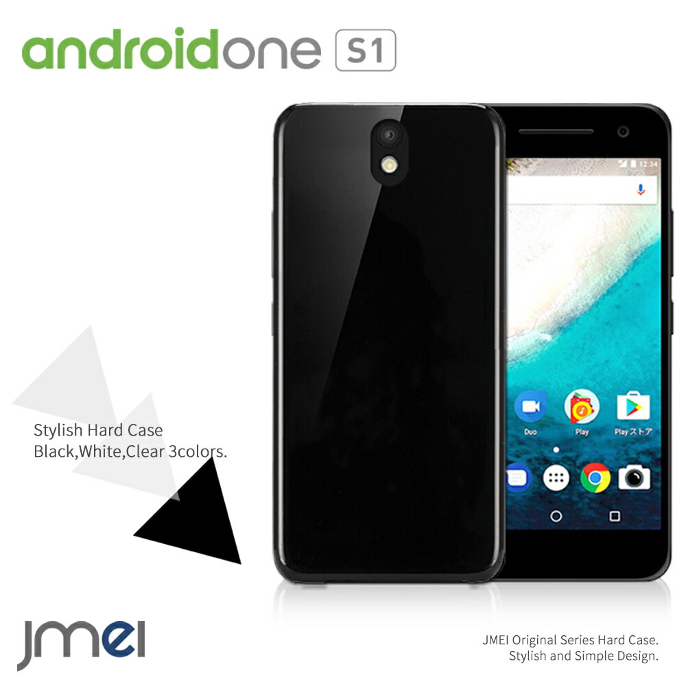乐天商城 - androidone S1 ケース ハード 耐衝撃 おしゃれな yモバイル ハードケース アンドロイドワン s1 カバー スマホケース シンプル ブラック