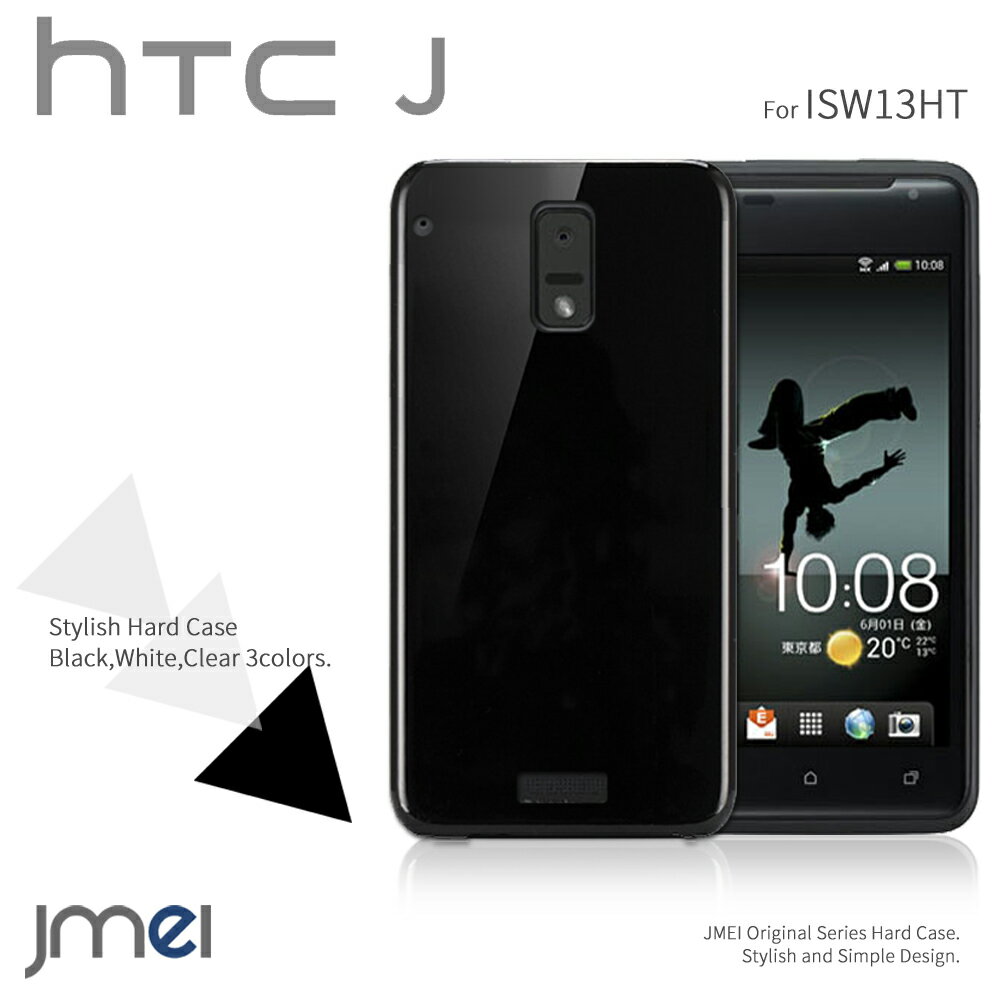 HTC J ISW13HT P[X n[h ϏՌ  au n[hP[X G[[ Jo[ X}zP[X Vv ubN