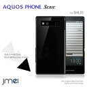 AQUOS PHONE SERIE SHL21 ケース ハード 耐