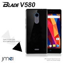 BLADE V580 ケース ハード 耐衝撃 おしゃれな ハードケース ZTE ブレード v580 カバー simフリー スマホケース シンプル ブラック