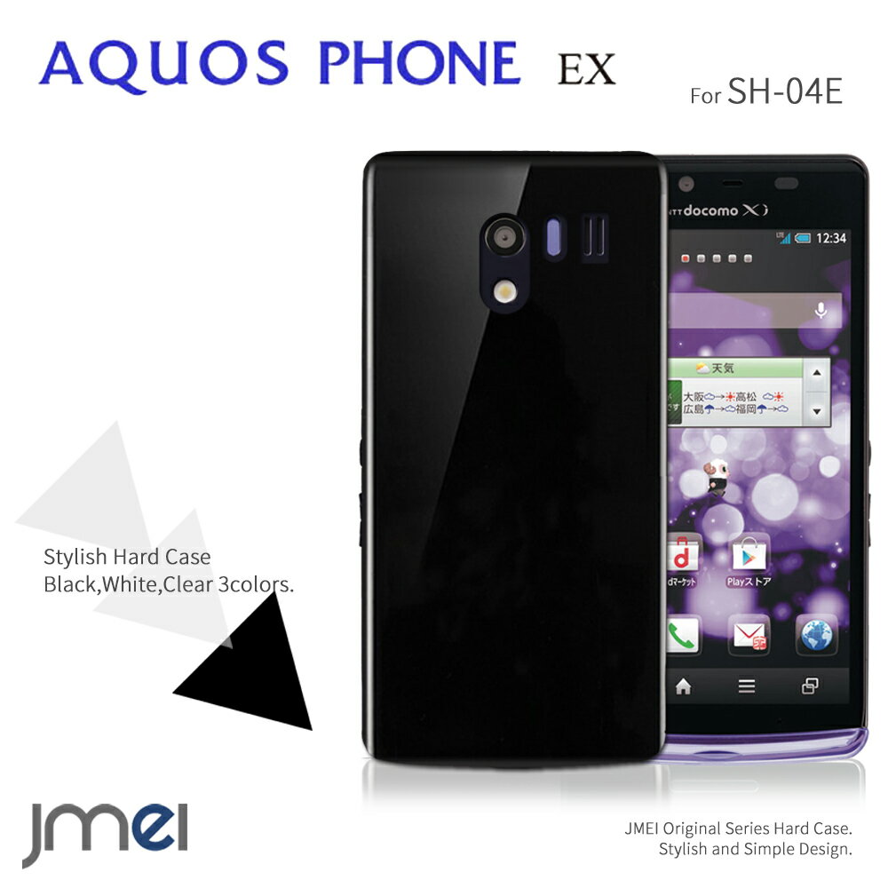 AQUOS PHONE EX SH-04E  ϡ Ѿ׷  ϡɥ SHARP ե С ޡȥե С ޥۥ ץ ֥å docomo sh04e