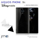 AQUOS PHONE Xx 302SH ケース Disney Mobile on 