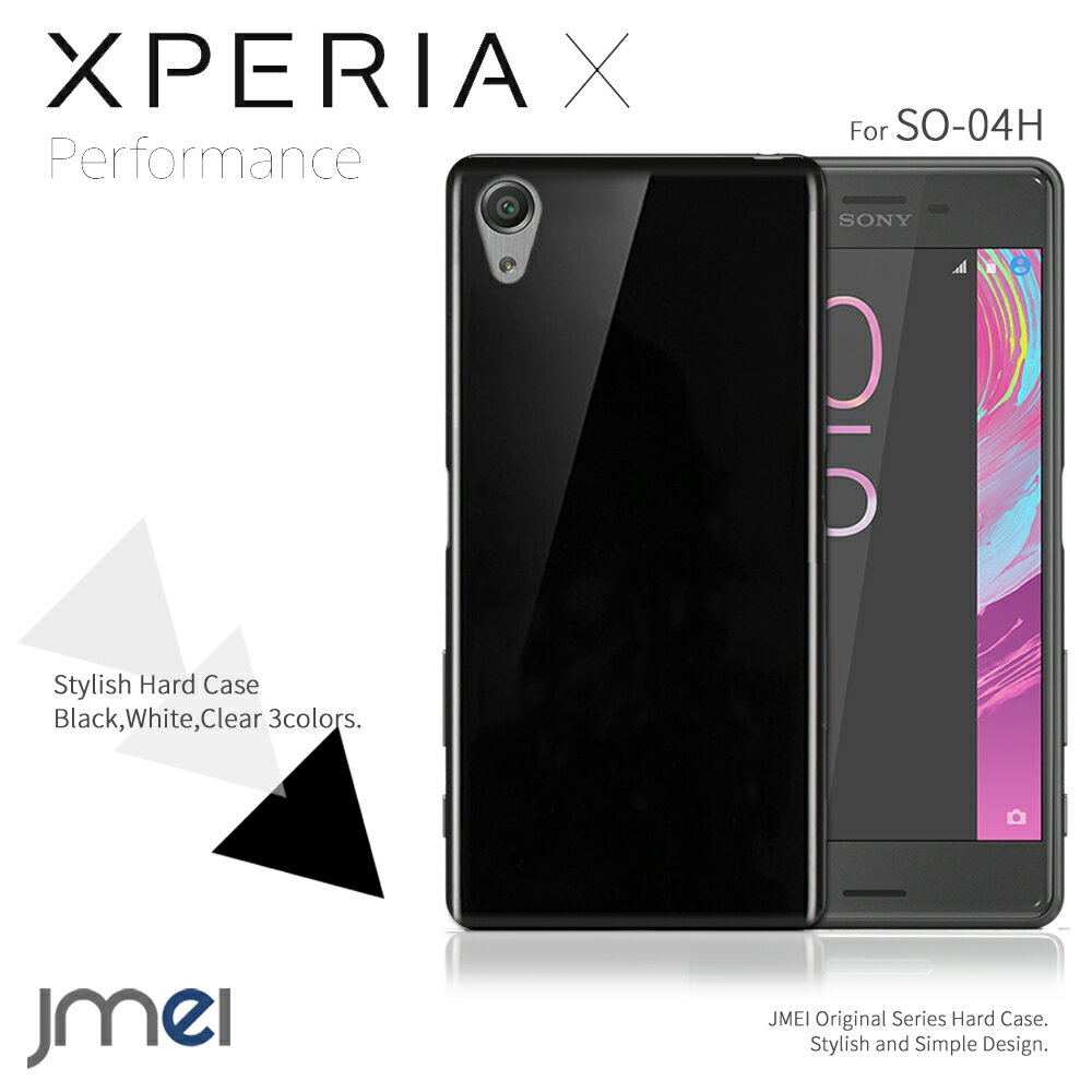 Xperia X Performance SO-04H SOV33 ケース 耐衝撃 ハードケース シンプル エクスペリア x パフォーマンス カバー スマホケース おしゃれ スマホ カバー スマホカバー クリアケース ブラック Sony ソニー スマートフォン docomo au
