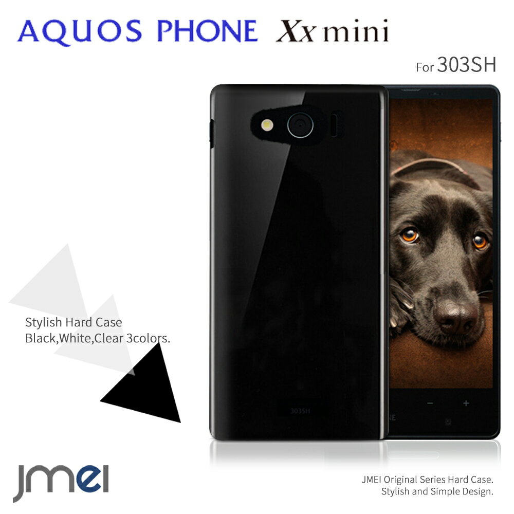 AQUOS PHONE Xx mini 303SH ケース 耐衝撃 ハードケース シンプル アクオスフォン カバー ダブルエックス ミニ ソフトバンク スマホケース おしゃれ スマホ カバー スマホカバー クリアケース ブラック スマートフォン シンプル