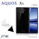 AQUOS xx 304SH ケース アクオスフォン カバー ハードケース ソフトバンク クリアケース ブラック