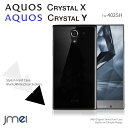 AQUOS CRYSTAL X 402sh ケース AQUOS CRYSTAL Y 