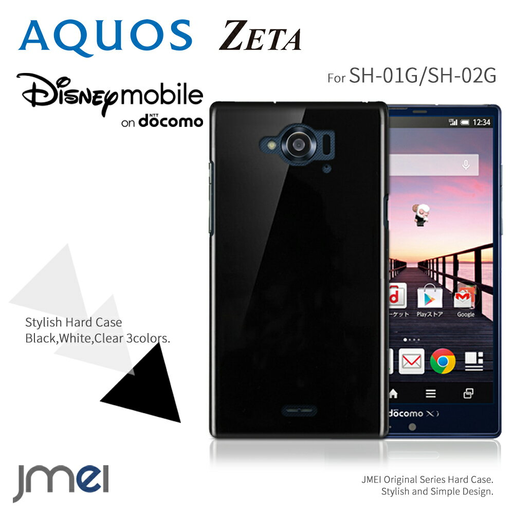 乐天商城 - AQUOS ZETA SH-01G ケース SH-02G ケース Disney mobile on docomo ディズニー スマホケース おしゃれ simフリー スマートフォン 携帯ケース ブランド スマホ カバー 携帯カバー 耐衝撃 ハードケース シンプル スマホケース シムフリースマホ