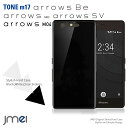 TONE m17 arrows M03 arrows M04 ケース arrows Be F-05J ケース 耐衝撃 arrows SV F-03H ハードケース シンプル アローズ カバー スマホケース おしゃれ スマホ カバー スマホカバー クリアケース ブラック uqモバイル simフリー スマートフォン 携帯 ドコモ