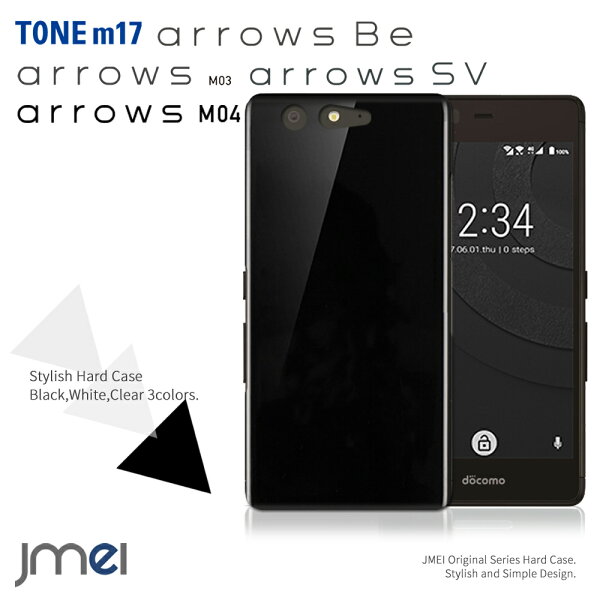日本があぶない Tone モバイル スマホケースの乱 日本があぶない Tone モバイル スマホケースの乱