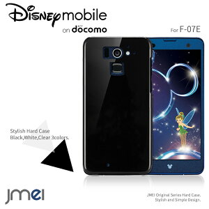 Disney Mobile on docomo F-07E ケース 耐衝撃 ハードケース シンプル ディズニー モバイル カバー スマホケース おしゃれ スマホ カバー スマホカバー クリアケース ブラック docomo スマートフォン F07E ドコモ