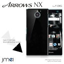 ARROWS NX F-04G ケース 耐衝撃 ハードケース シンプル アローズ エヌエックス アローズNX カバー スマホ カバー スマホカバー クリアケース ブラック docomo スマートフォン ドコモ F04G スマホケース おしゃれ