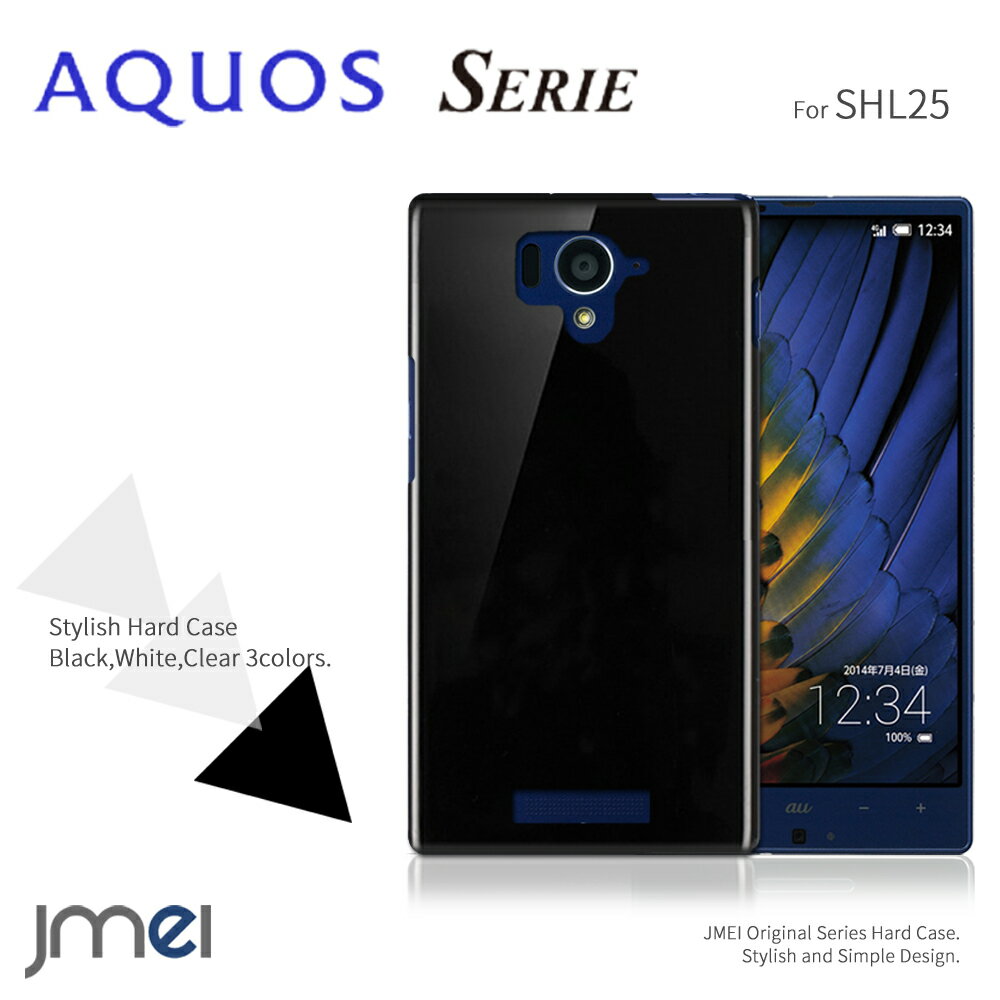 AQUOS SERIE SHL25 ケース ハード 耐衝撃 おしゃれな ハードケース アクオスフォン カバー au スマートフォン カバー シャープ セリエ スマホケース シンプル ブラック