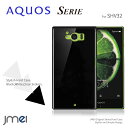 AQUOS SERIE SHV32 ブラック ハードケー