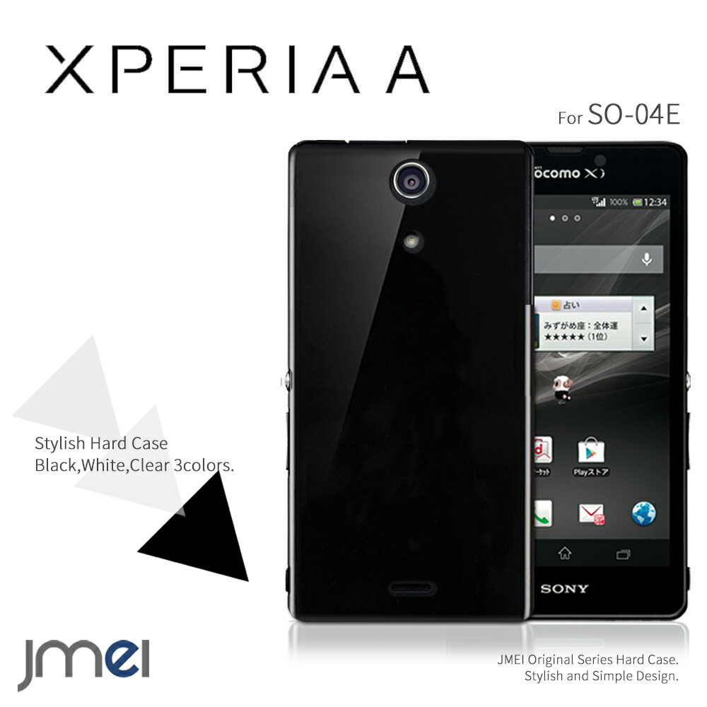 XPERIA A SO-04E P[X ϏՌ n[hP[X Vv X}zP[X  X}zJo[ NAP[X ubN X}[gtH docomo hR GNXyA G[X Jo[