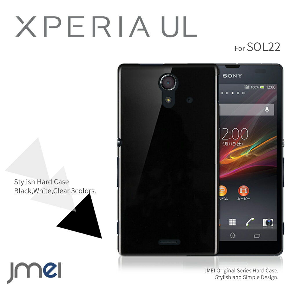 XPERIA UL SOL22 ������ �ϡ��� �Ѿ׷� �������� �ϡ��ɥ����� sony �������ڥꥢ ul ���С� ���ޡ��ȥե��� ���С� ���ޥۥ����� ����ץ� �֥�å� au