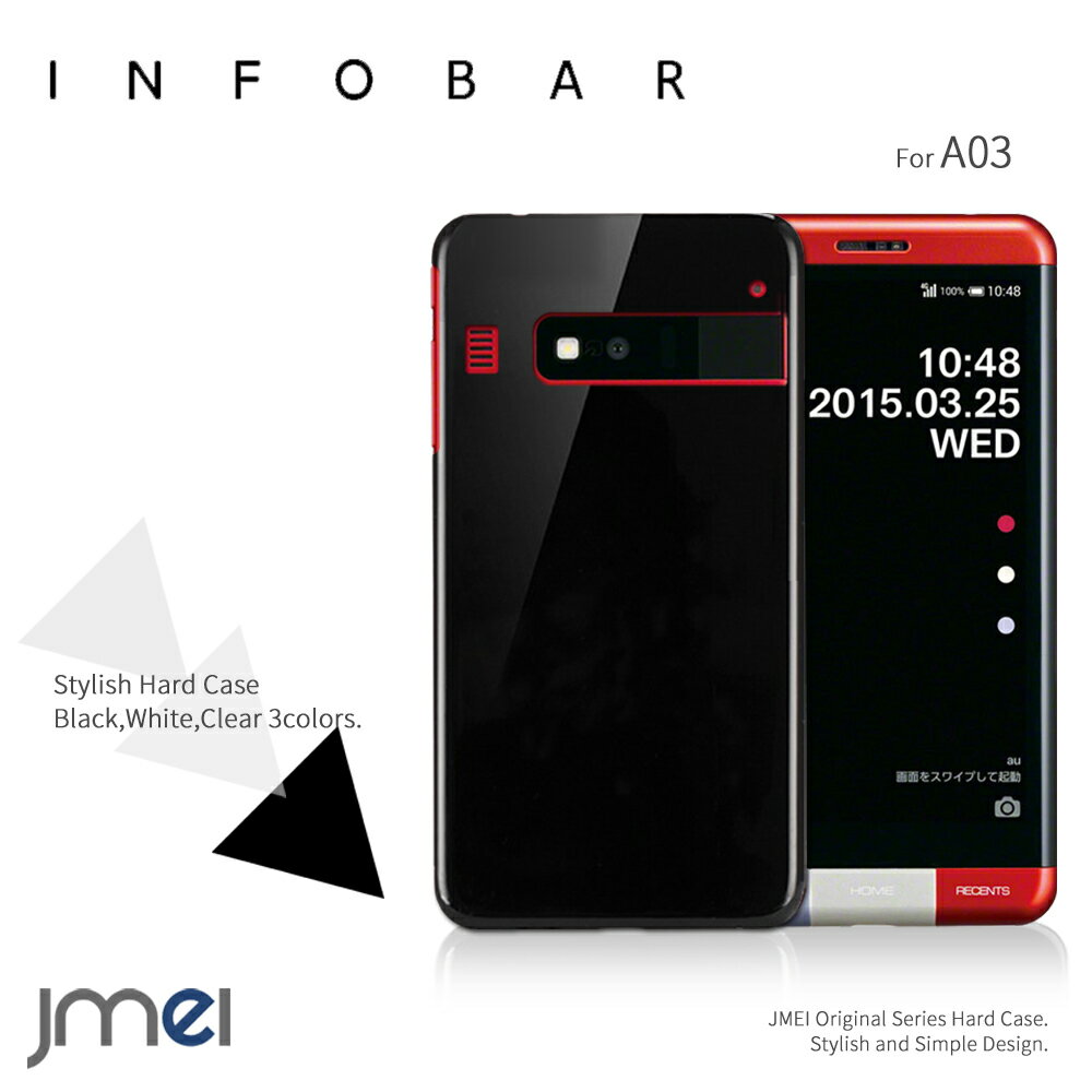 INFOBAR A02 infobar a02 Jo[ CtHo[a02 Jo[ P[X Jo[ n[hP[X ϏՌ X}zP[X  X}zJo[ NAP[X ubN INFOBAR A02 infobar a02 Jo[ infobar a02