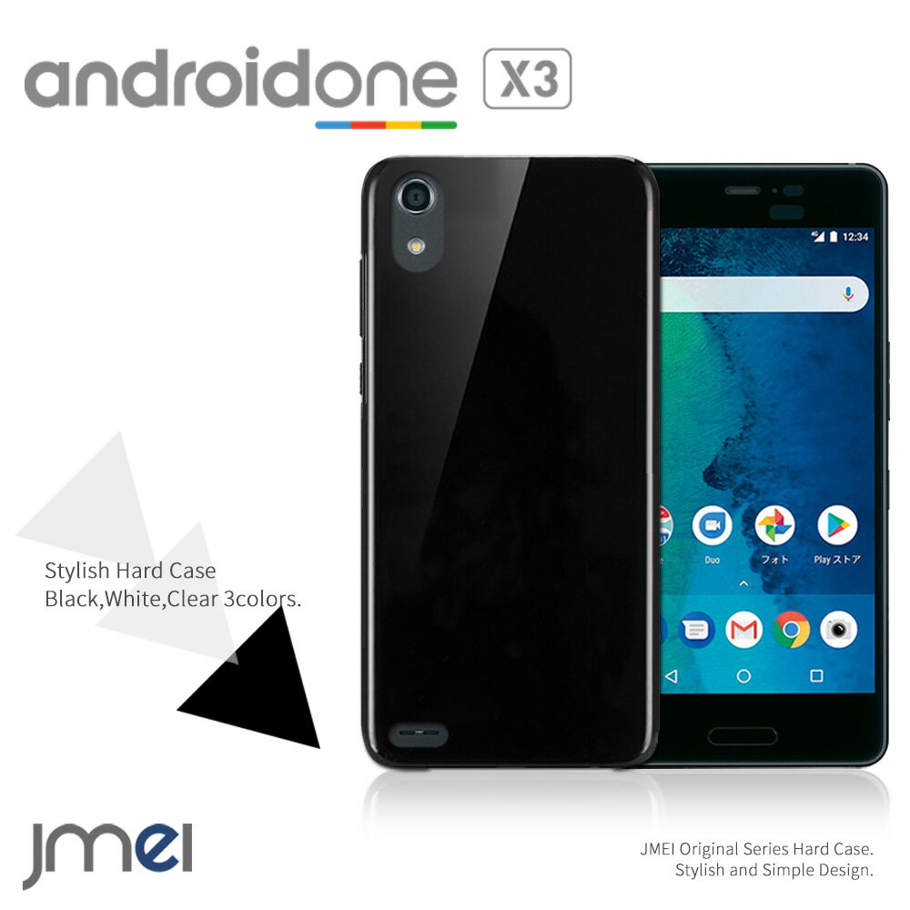 android one X3 ケース ブラックハード