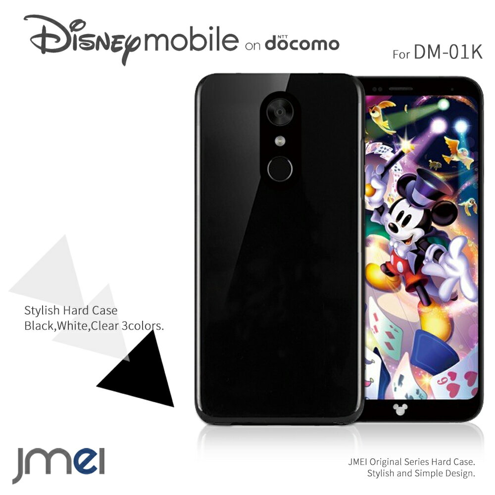 Disney mobile on docomo DM-01K  ϡɥ Ѿ׷ ǥˡХ С ץ ޥۥ ޥ ޥۥС ޡȥե ֥å ꥢ ӥС 륱 ݥꥬܥͥ