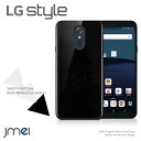 LG Style L-03K ケース ハードケース 耐衝撃 lg スタイル カバー シンプル スマホケース スマホ スマホカバー docomo スマートフォン ブラック クリアケース 携帯カバー シェルケース ポリガーボネイト