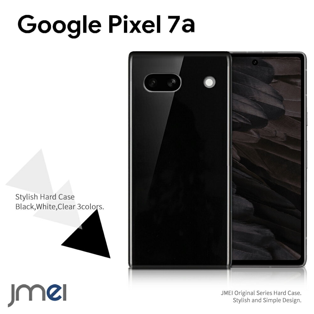 乐天商城 - Pixel7a ケース ハードケース 耐衝撃 グーグル ピクセル 7a カバー シンプル スマホケース スマホ スマホカバー Google スマートフォン ブラック クリアケース 携帯カバー シェルケース ポリガーボネイト