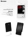 日本未発売！国内発送！【GALAXY S2(SC-02C)用ケース6】Galaxy-sケース ギャラクシーSケース Galaxy-s2ケース ギャラクシーS2ケース ギャラクシーSカバー ギャラクシーS2カバー TPUシリコンケース ハードケース フルカバー SAMSUNG サムスン NTT docomo スマホ