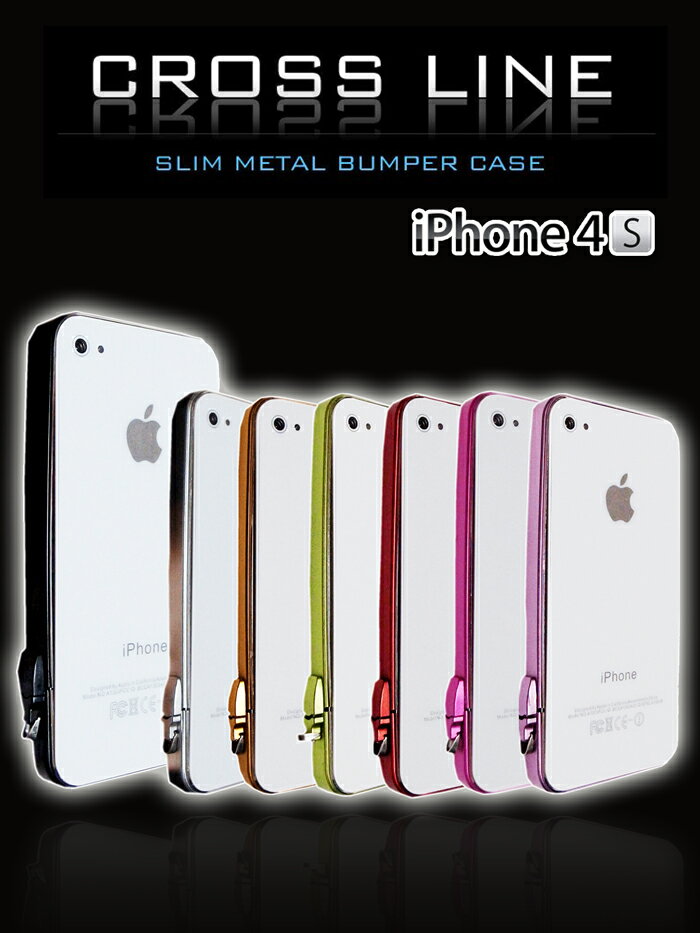 iPhone4s iPhone4 ケース スリムメタルバンパーケース iPhone 4S softbank iphone 4s au ブラック レッド ピンク グリーン ゴールド スワロフスキー 革 木製 アルミ ステンレス シリコン デコ