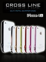 【iPhone4S 4 ケース】ミニタッチペン付き！スリムメタルバンパーケース 58 【i-phone4s】【iphone4s カバー】【アイフォン4s 】【iphone ケース】【iphone カバー】【iphone4s】【スマホケース】【アイフォン ケース】【アイフォン 4s】iPhone4 S ケース