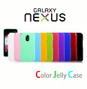 【GALAXY NEXUS SC-04D ケース】カラージェリーケース【ギャラクシー ネクサス cover】【galaxynexus 】【スマホケース スマホカバー スマホ ケース】【ギャラクシーネクサス】【docomo スマートフォン SC04D 】【ドコモ】