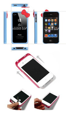 iPhone 4S iPhone 4 ケース カバー リボンバンパーケース 80 アイフォン4S アイフォン 4S Cover iphone4s iphone4 スマートフォン スマホケース スマホカバー au ハローキティ