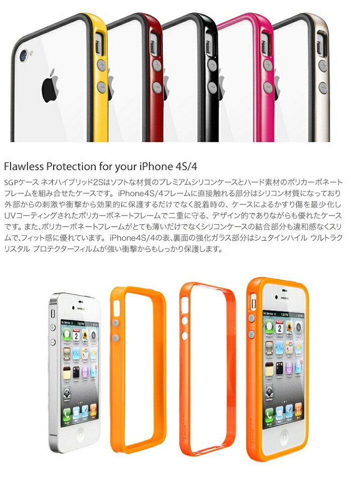 iPhone4S ケース iPhone4S カバー iPhone4S バンパー iPhone4S iPhone4S ブランド iPhone4S iPhone4 iPhone4S iPhone4S iPhone4 iPhone4S iPhone4S iPhone4S iPhone4 iPhone4S アイフォン4S iPhone4S iPhone4 iPhone4S ケース iphone4 ケース バンパー 送料無料 iPhone4S