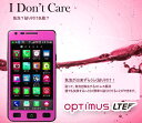 Optimus lte l-01d optimus lte l-01d 超薄型液晶プロテクター 日本未発売！国内発送！galaxy s lte ケース ギャラクシー s2 lte ケース galaxy nexus ケース optimus lte l-01d フロントガラスフィルム 液晶保護 超薄型静電強化ガラス iphone4s ケース オプティマス ケース