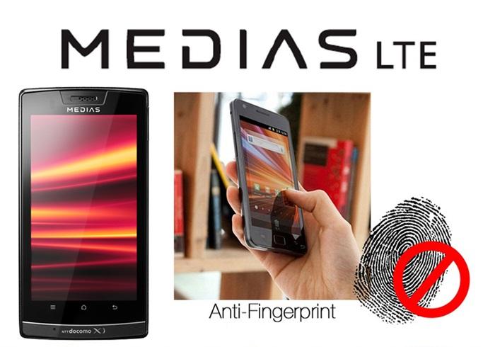 MEDIAS LTE N-04D 2祻åȡ糰㲼ȿͥƥ󥰻ɻ߱վݸեڤڡۥǥLTE MEDIAS...