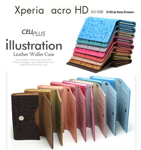 XPERIA ACRO HD so-03d is12s 쥶Ģ CELLPLUS 2 xperia acro hd so-03d С is12s С ڥꥢ С ڥꥢ  hd С ڥꥢ С so-03d is12s ڥꥢ СSO-03D ޥۥ ޥ С DOCOMO