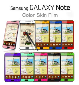 GALAXY NOTE SC-05D ɻߥ顼󥷡ȡʥե GALAXY NOTE SC-05D  С galaxy note 饯Ρ  饯S  ޥۥ GALAXY NOTE XPERIA ACRO HD  GALAXY S2 LTE  ARROWS X LTE F-05D 