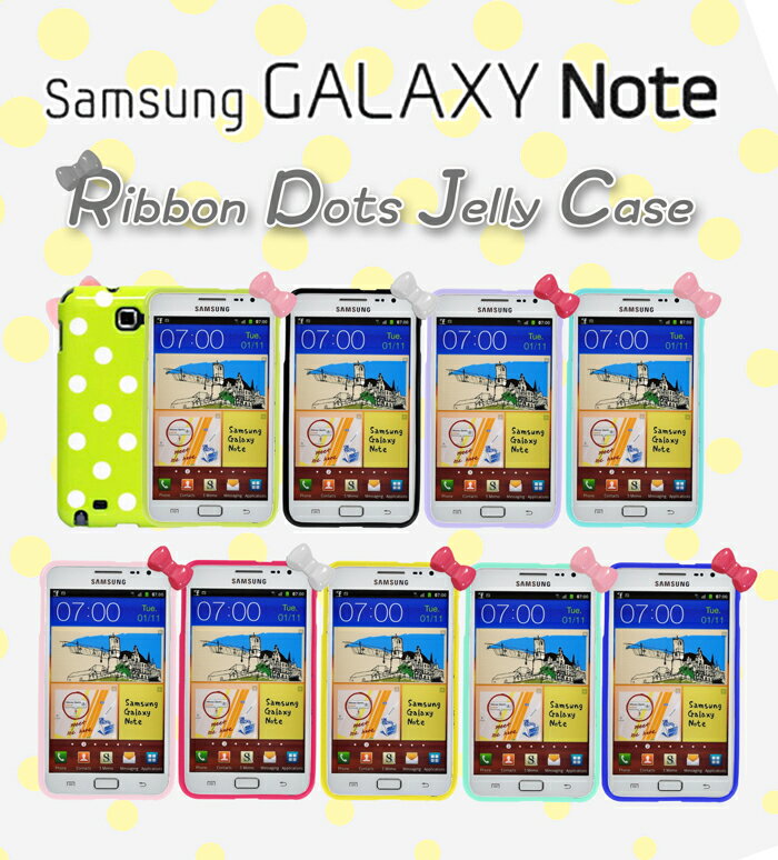 【GALAXY NOTE SC-05D ケース カバー】リボンドットジェリーケース 15 【galaxy note case】【simフリー】【ギャラクシー ノート ケース】【GALAXY S2 LTE ケース】【Optimus lte l-01d】【スマホケース】【ハローキティ】【ギャラクシーノート】【Arrows x lte ケース】