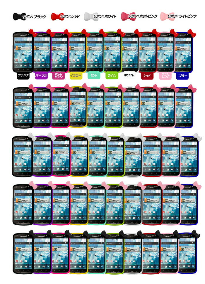 ARROWS X F-10D ケース リボンカラージェリーケース アローズx カバー スマホケース スマホ カバー F10D Docomo スマートフォン ドコモ ハローキティ TPU