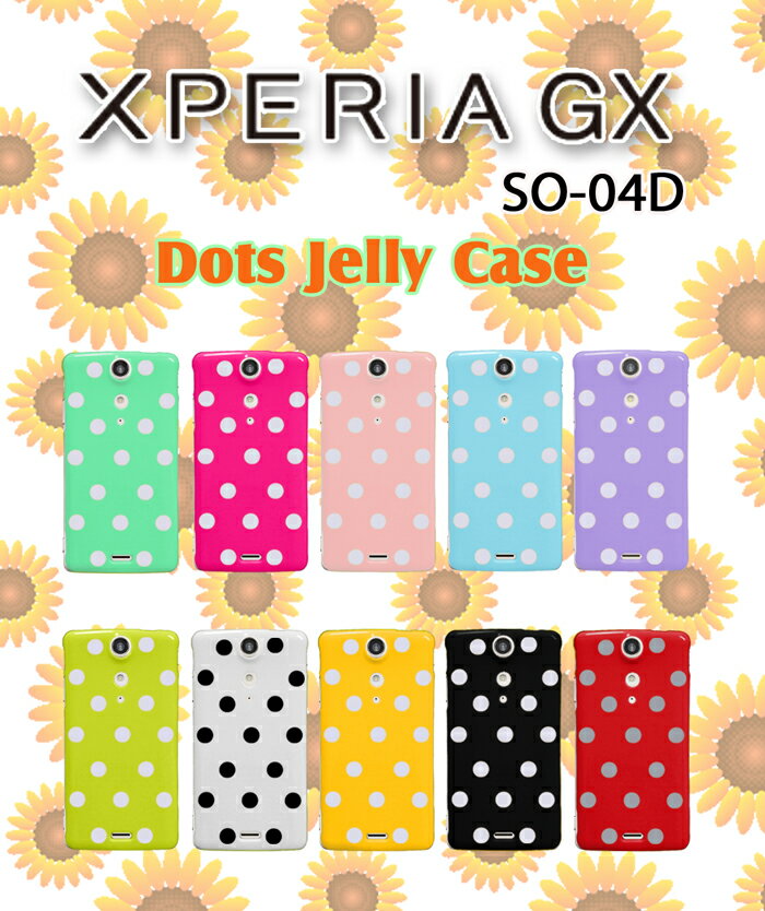 ڥꥢ С ޥۥ XPERIA GX SO-04D   ޥ ޥۥС docomo ޡȥե ɥ...