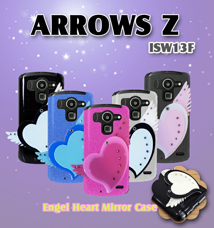 【ISW13F ARROWS Z ケース】エンジェル